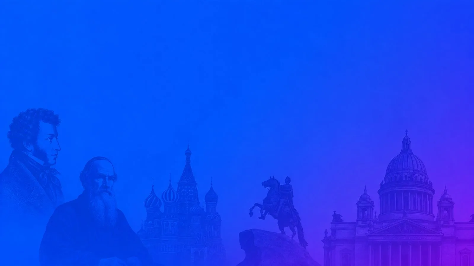 Приоритет — подготовка к ЕГЭ
